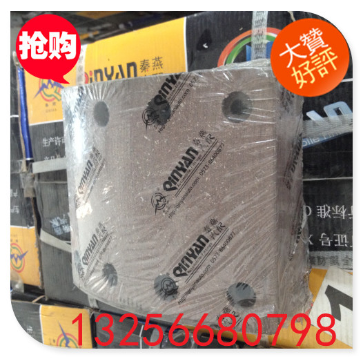 AZ9231342018,秦燕豪沃09款剎車片,濟南凱爾特商貿(mào)有限公司