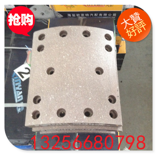 AZ9231342018,秦燕豪沃09款剎車片,濟南凱爾特商貿(mào)有限公司