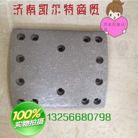 AZ9231342018,秦燕豪沃09款剎車片,濟南凱爾特商貿(mào)有限公司