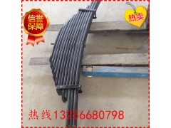 WG9114520141,前右鋼板彈簧,濟(jì)南凱爾特商貿(mào)有限公司