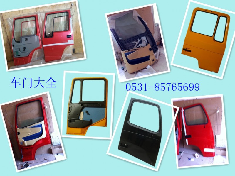 DZ1644200011,,濟(jì)南誠志重型汽車駕駛室鈑金件專賣