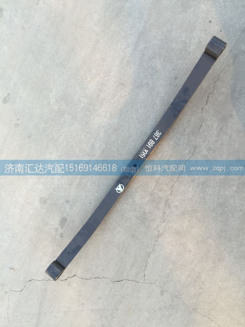 A3878911051,板簧總成,濟南匯達(dá)汽配銷售中心