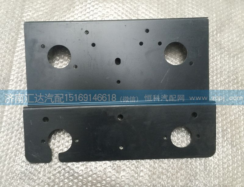 355AAZ00020,水箱固定板,濟南匯達汽配銷售中心