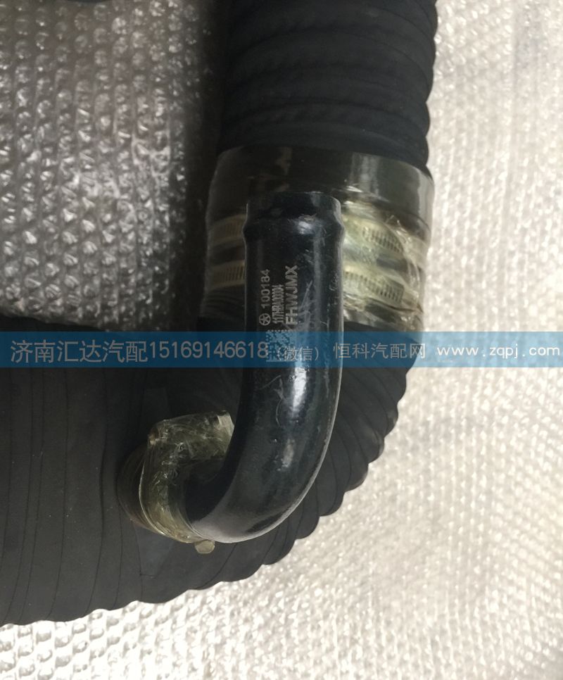 117HBA00004,,濟(jì)南匯達(dá)汽配銷(xiāo)售中心