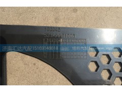 531AAA01006,前圍罩內(nèi)網(wǎng)格,濟(jì)南匯達(dá)汽配銷(xiāo)售中心