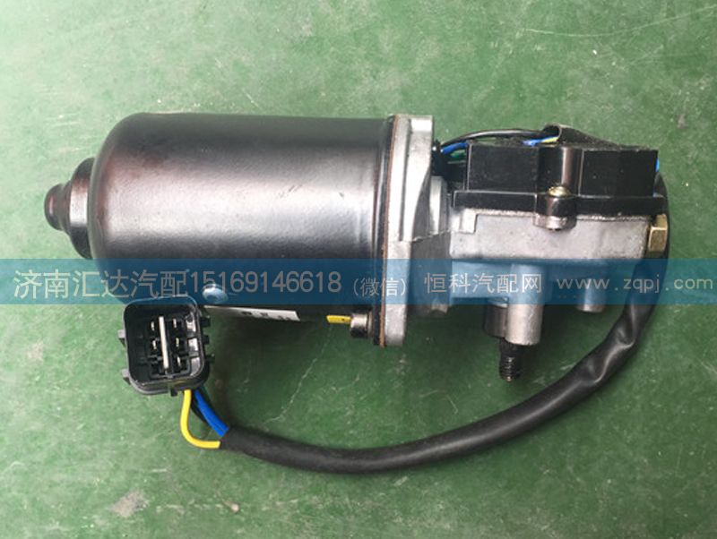 ZD2736.0,雨刮電機,濟南匯達汽配銷售中心