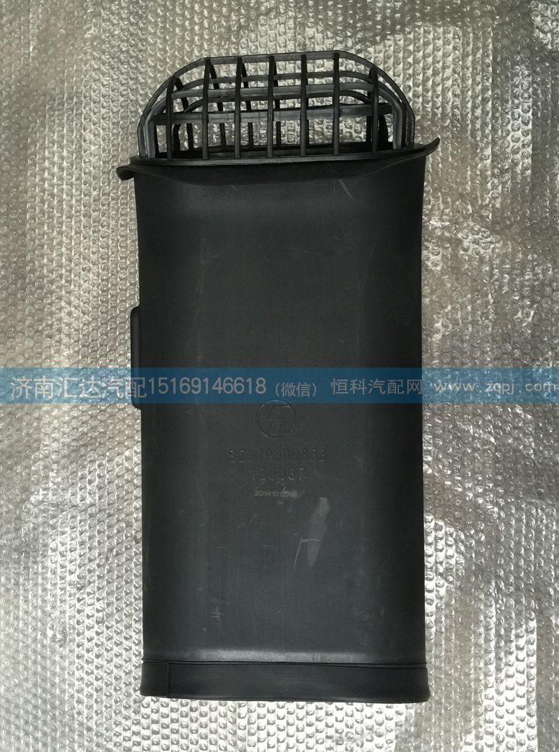 SZ919000853,進(jìn)氣道下連接管,濟(jì)南匯達(dá)汽配銷售中心