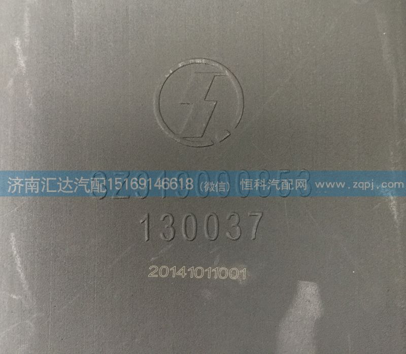 SZ919000853,進(jìn)氣道下連接管,濟(jì)南匯達(dá)汽配銷售中心