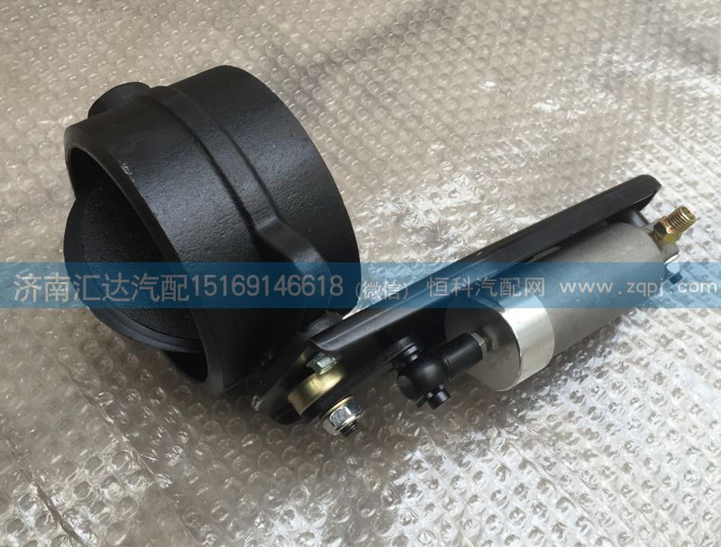 DZ9100189007,排氣制動(dòng)蝶閥總成,濟(jì)南匯達(dá)汽配銷售中心