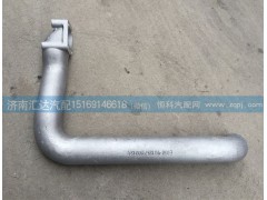 G1557110015A,冷卻器進水管,濟南匯達汽配銷售中心
