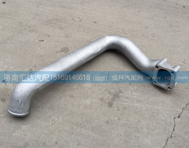 G1557110015A,冷卻器進水管,濟南匯達汽配銷售中心