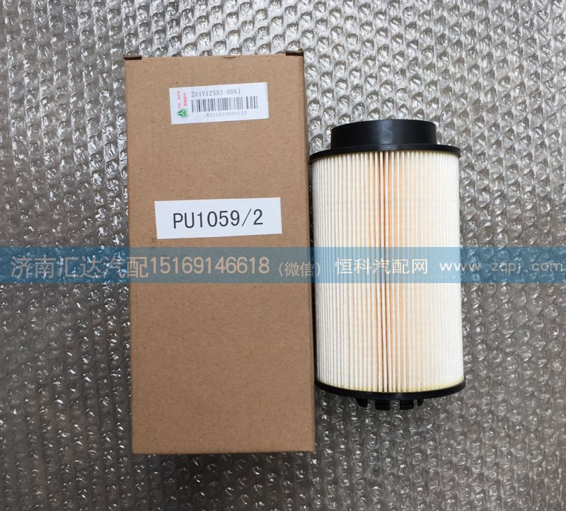 201V12503-0061,油濾芯,濟南匯達(dá)汽配銷售中心
