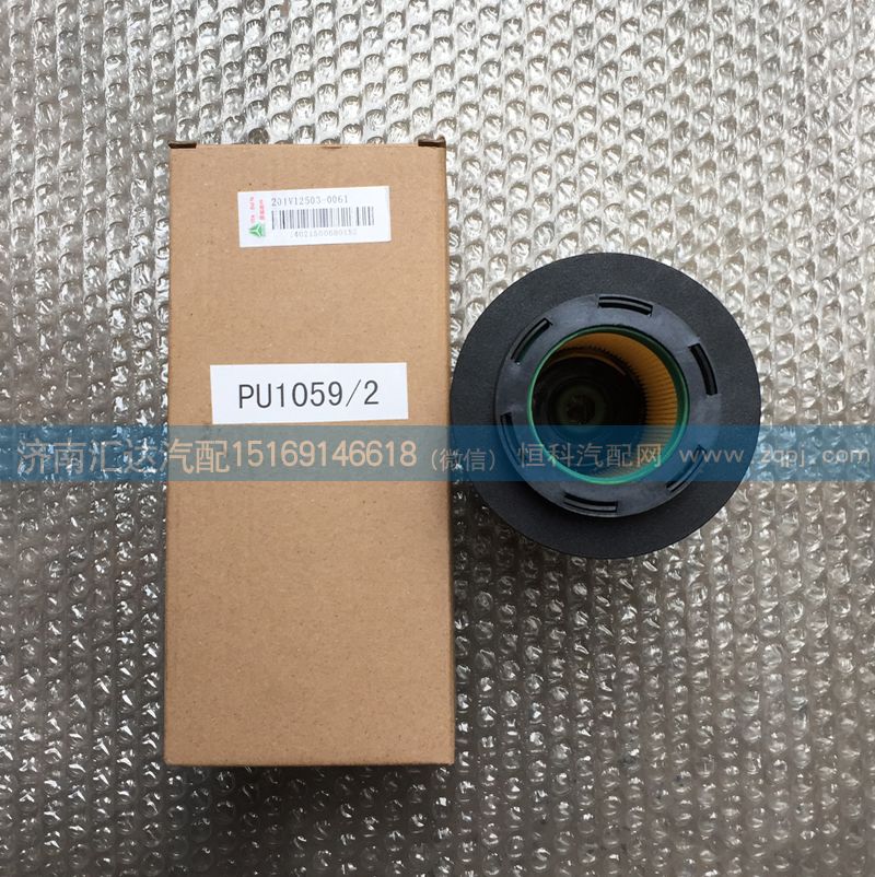 201V12503-0061,油濾芯,濟南匯達(dá)汽配銷售中心