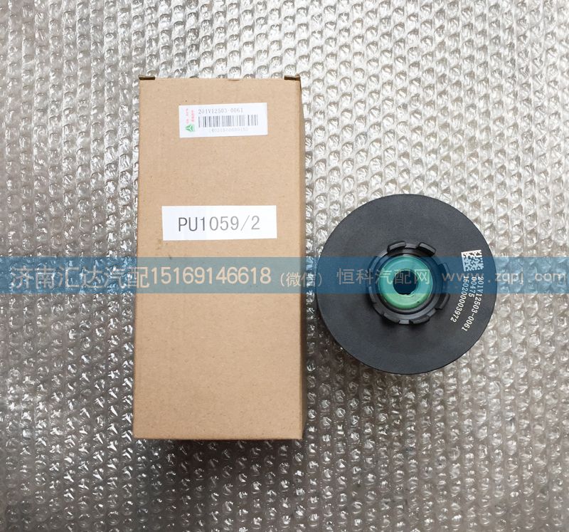 201V12503-0061,油濾芯,濟南匯達(dá)汽配銷售中心