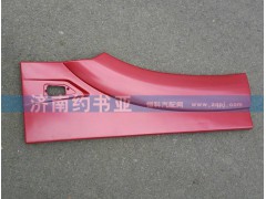 WG1642230108,葉子板后段右,濟(jì)南約書亞汽車配件有限公司（原華魯信業(yè)）