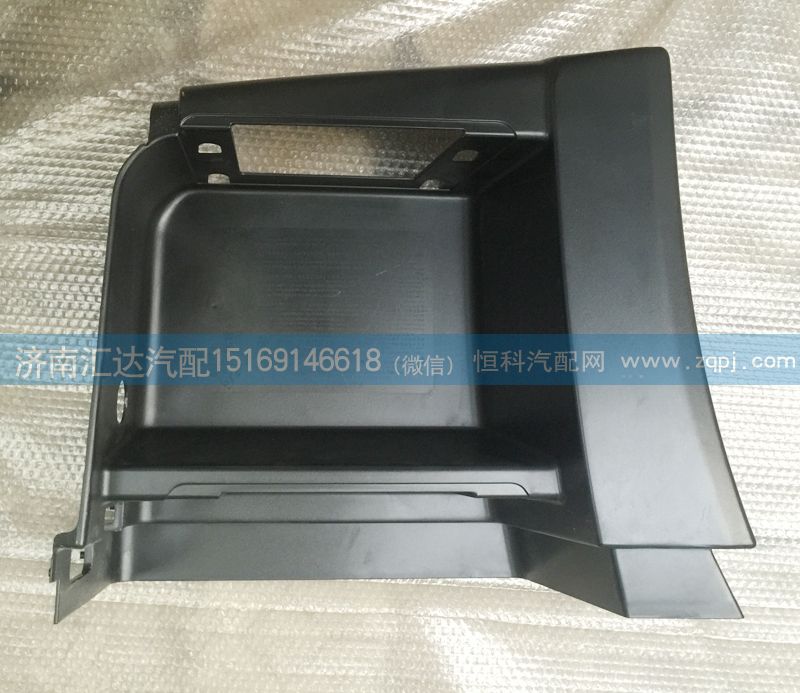 WG1664231043 WG1664231044,低位上車踏板,濟(jì)南匯達(dá)汽配銷售中心