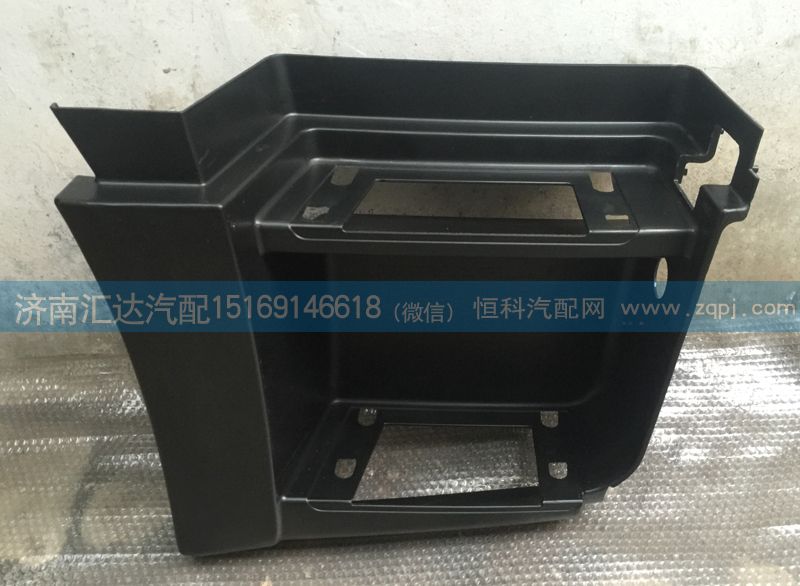 WG1664231043 WG1664231044,低位上車踏板,濟(jì)南匯達(dá)汽配銷售中心