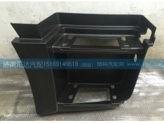 WG1664231043 WG1664231044,低位上車踏板,濟(jì)南匯達(dá)汽配銷售中心