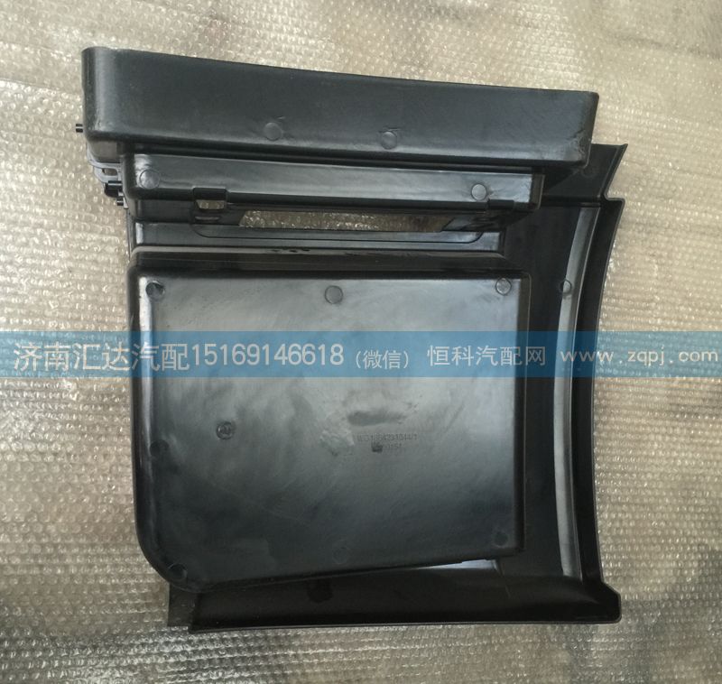 WG1664231043 WG1664231044,低位上車踏板,濟(jì)南匯達(dá)汽配銷售中心