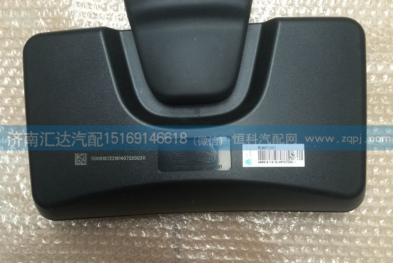 WG1664771040,路面鏡,濟南匯達汽配銷售中心