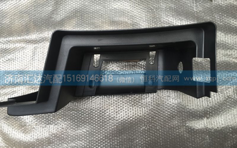 WG1664232047 WG1664232048,高位左下踏板總成,濟南匯達汽配銷售中心