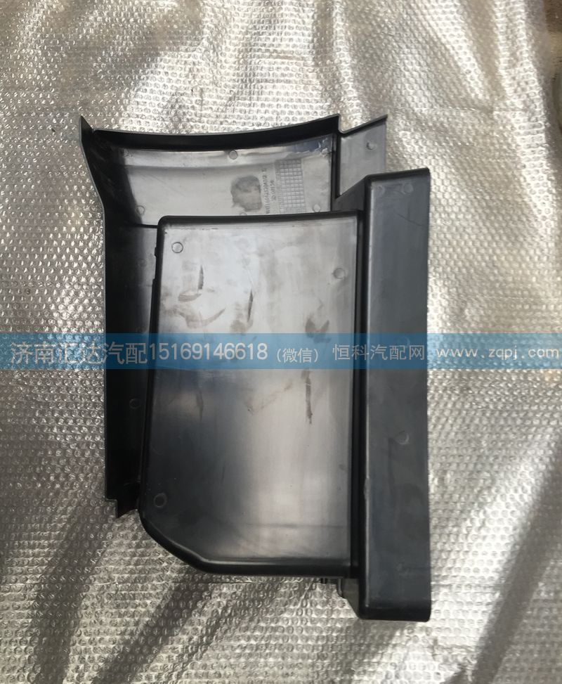 WG1664232047 WG1664232048,高位左下踏板總成,濟南匯達汽配銷售中心