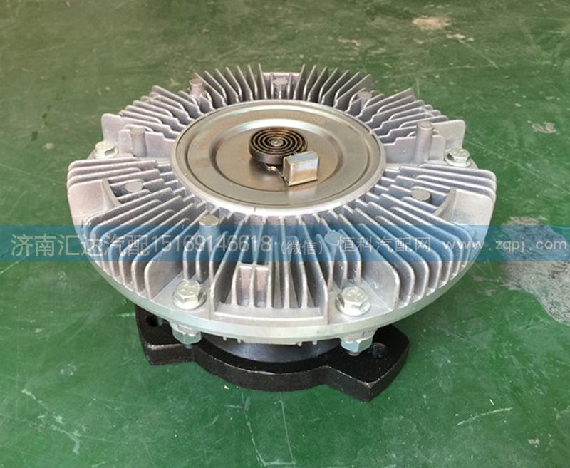 VG1246060030,環(huán)形風(fēng)扇葉硅油離合器總成,濟南匯達汽配銷售中心