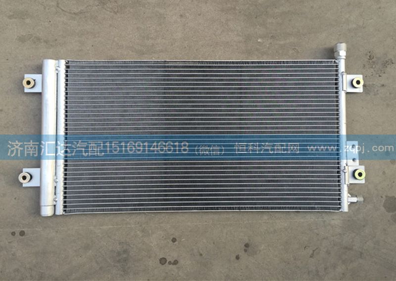 WG1642821005,冷凝器散熱器,濟(jì)南匯達(dá)汽配銷售中心