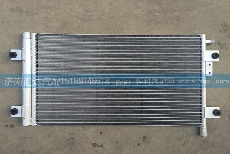WG1642821005,冷凝器散熱器,濟(jì)南匯達(dá)汽配銷售中心