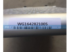 WG1642821005,冷凝器散熱器,濟(jì)南匯達(dá)汽配銷售中心