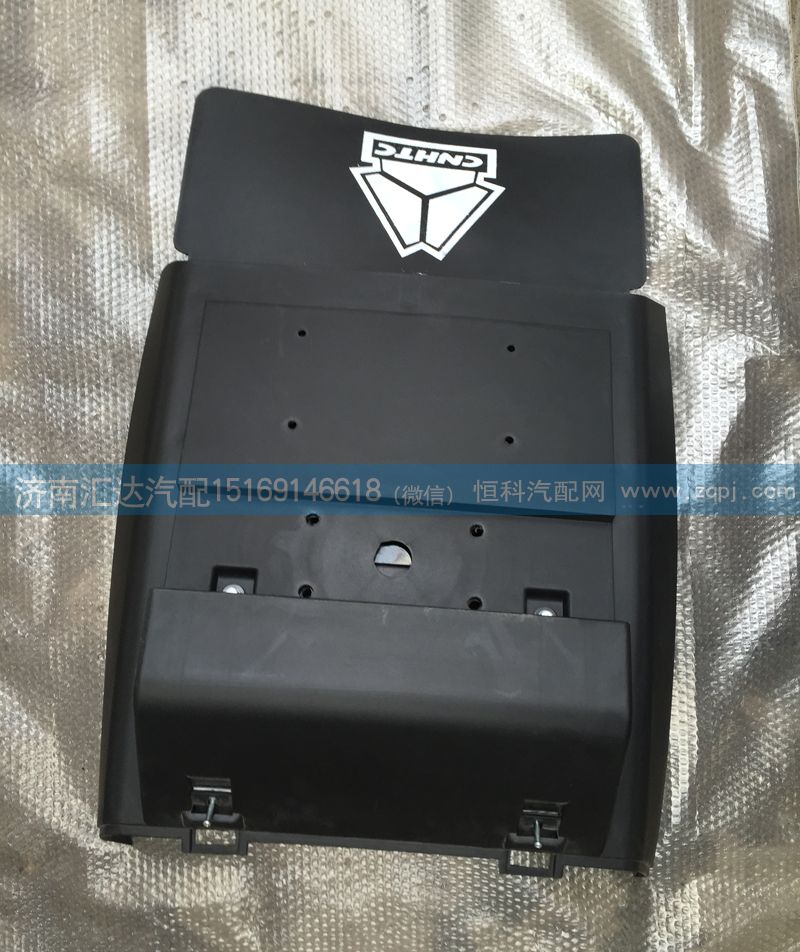 AZ9918950222,后輪罩,濟(jì)南匯達(dá)汽配銷售中心