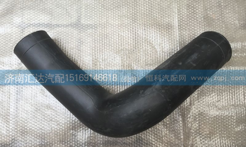 WG9725190915,進(jìn)氣管,濟(jì)南匯達(dá)汽配銷售中心