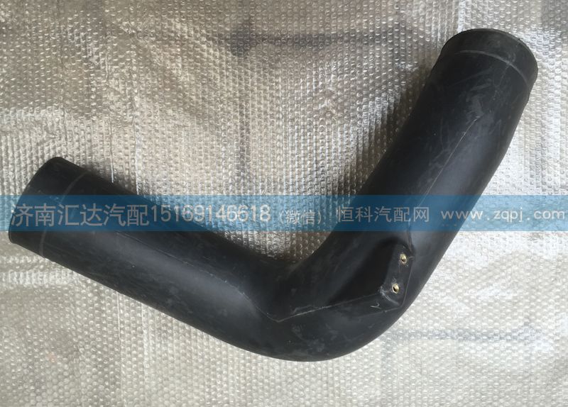 WG9725190915,進(jìn)氣管,濟(jì)南匯達(dá)汽配銷售中心