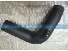 WG9725190915,進(jìn)氣管,濟(jì)南匯達(dá)汽配銷售中心