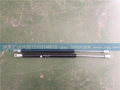 WG1642110024,面板支撐桿 前臉空氣彈簧,濟(jì)南匯達(dá)汽配銷(xiāo)售中心