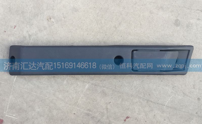 AZ1608330013 AZ1608330014,車門內(nèi)把手,濟南匯達汽配銷售中心