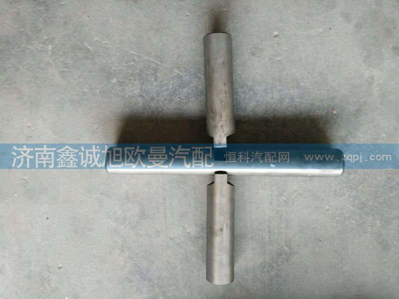 HD469-2403021,后輪十字軸,濟(jì)南鑫誠(chéng)旭歐曼汽車(chē)配件有限公司