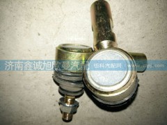 1424217200071,球頭 右旋內(nèi)絲,濟南鑫誠旭歐曼汽車配件有限公司