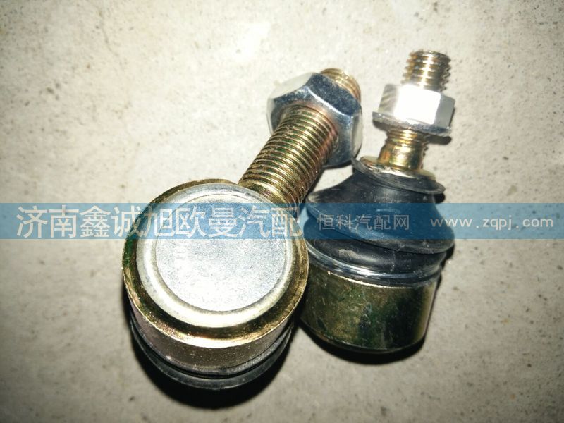 1424217200051,拉桿球,濟(jì)南鑫誠(chéng)旭歐曼汽車配件有限公司