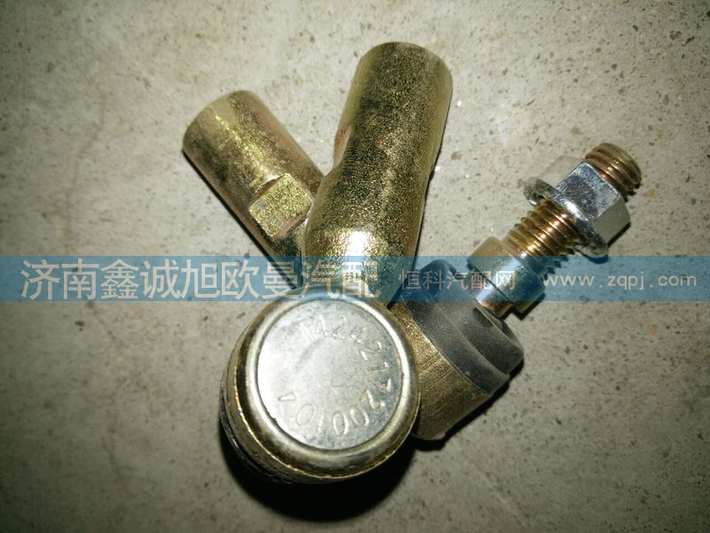 1424217200104,拉桿小球頭,濟(jì)南鑫誠(chéng)旭歐曼汽車配件有限公司