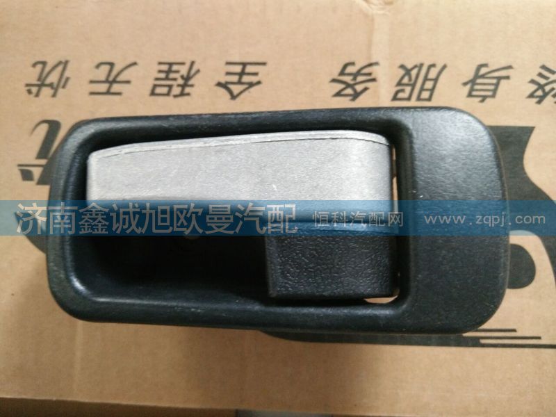 1B24961500132,內(nèi)扣手,濟(jì)南鑫誠(chéng)旭歐曼汽車(chē)配件有限公司