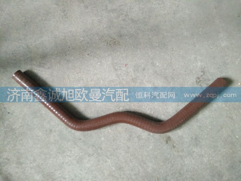 1B24981180025,暖風(fēng)水管,濟(jì)南鑫誠(chéng)旭歐曼汽車配件有限公司