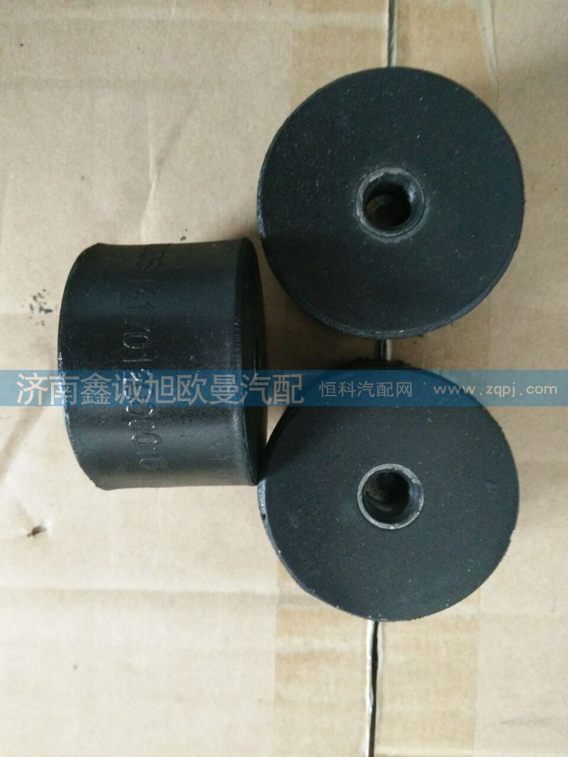 1417012000016,消聲器膠墊,濟南鑫誠旭歐曼汽車配件有限公司