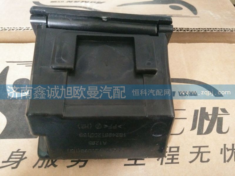 1B24961200069,煙灰缸,濟(jì)南鑫誠(chéng)旭歐曼汽車配件有限公司