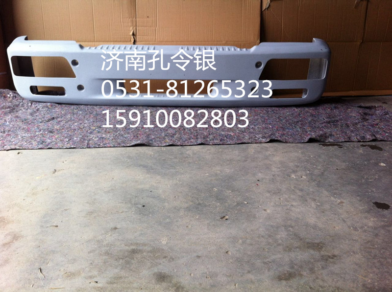 WG9516930005,保險(xiǎn)杠,濟(jì)南隆旭汽車(chē)配件有限公司
