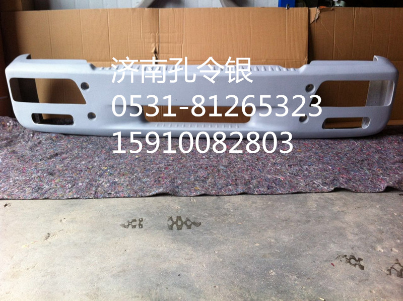 WG9516930005,保險(xiǎn)杠,濟(jì)南隆旭汽車(chē)配件有限公司