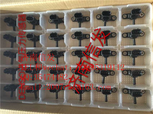 079800-9060 進(jìn)氣壓力傳感器DENSO濟南信發(fā)/079800-9060 進(jìn)氣壓力傳感器DENSO濟南信發(fā)
