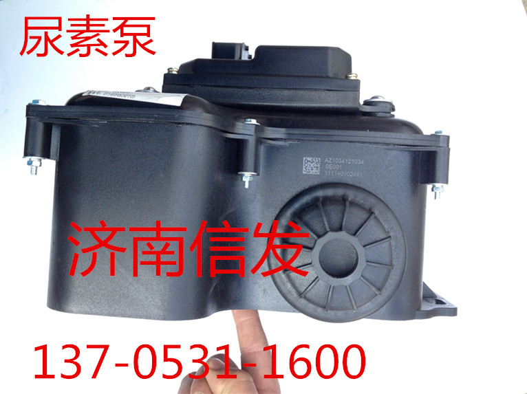 尿素泵豪沃AZ1034121030,尿素泵豪沃AZ1034121030,濟(jì)南信發(fā)汽車配件有限公司