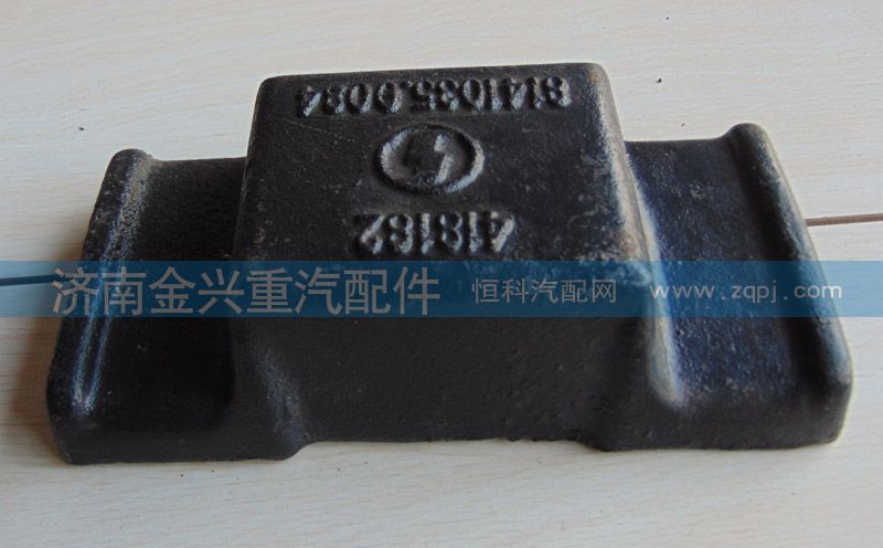 81413350084,前簧蓋板,濟南聯(lián)樂汽車零部件有限公司