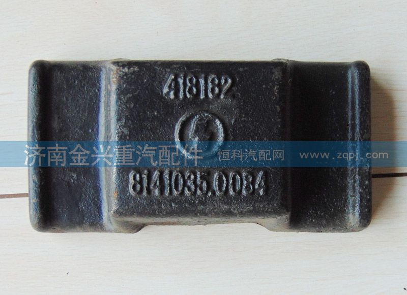 81413350084,前簧蓋板,濟南聯(lián)樂汽車零部件有限公司